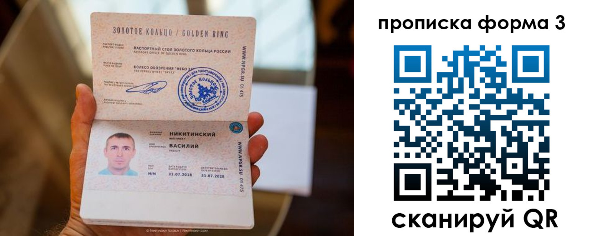 прописка в квартире в Катайске