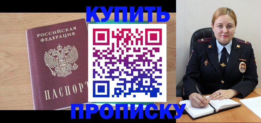 регистрация для школы в Катайске