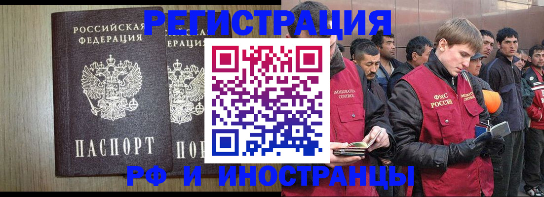 регистрация в Катайске